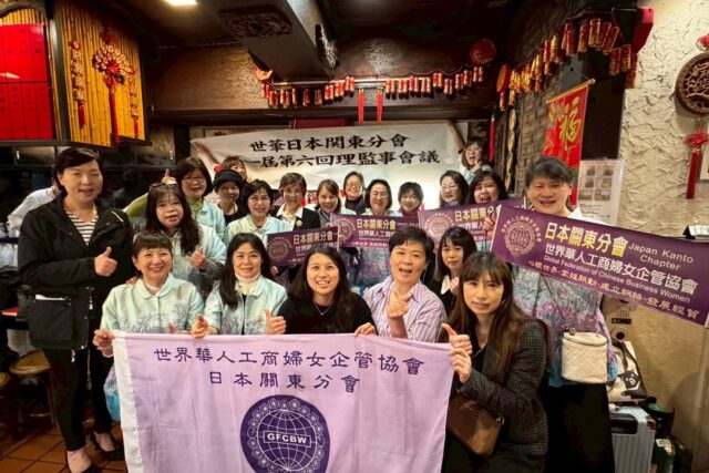 世華關東分會第一屆第六次理監事會議