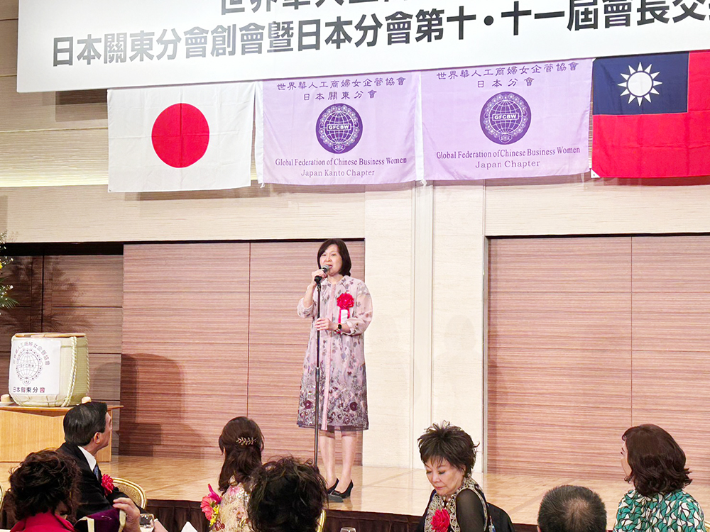 橫濱辦事處處長張淑玲致詞