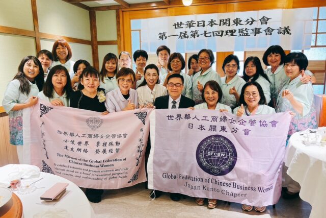 世華關東分會第一屆第七次理監事會議暨第二屆新會長選出聯席會會議