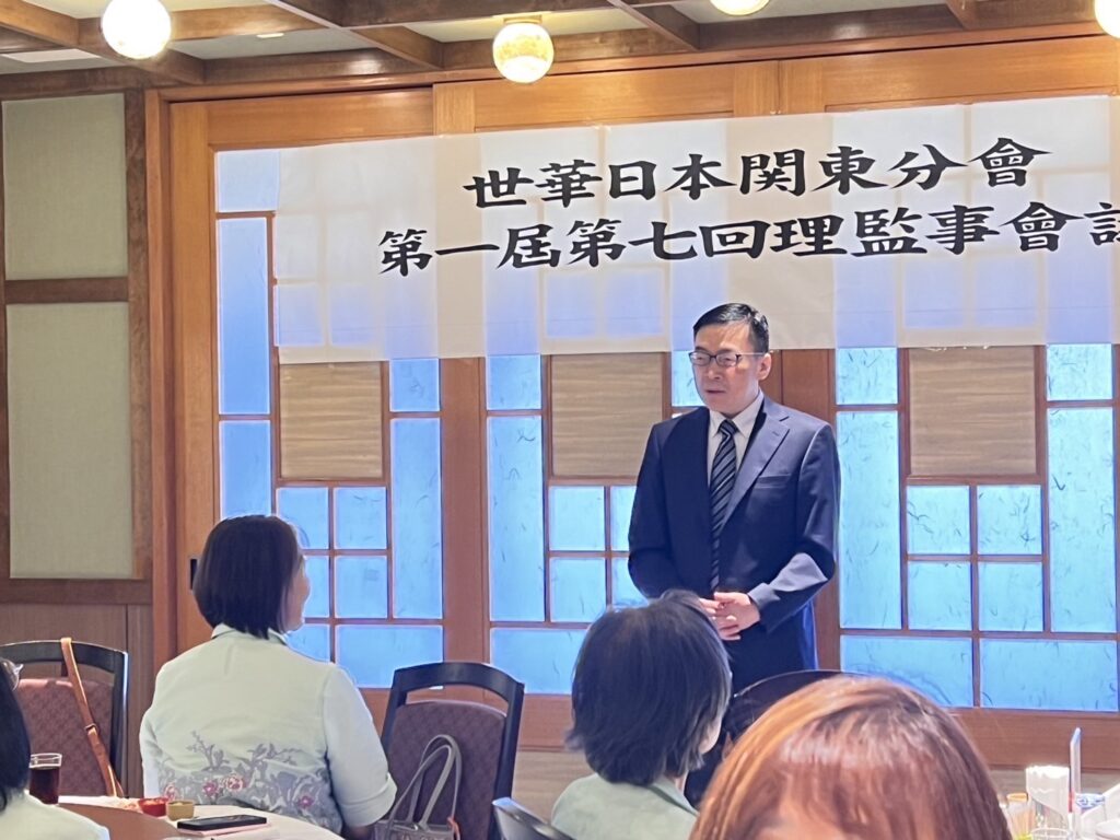 橫濱代表處范振國處長致詞