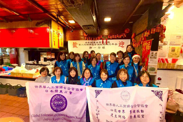 日本關東分會第二屆第二次　理事監會議&懇親忘年會