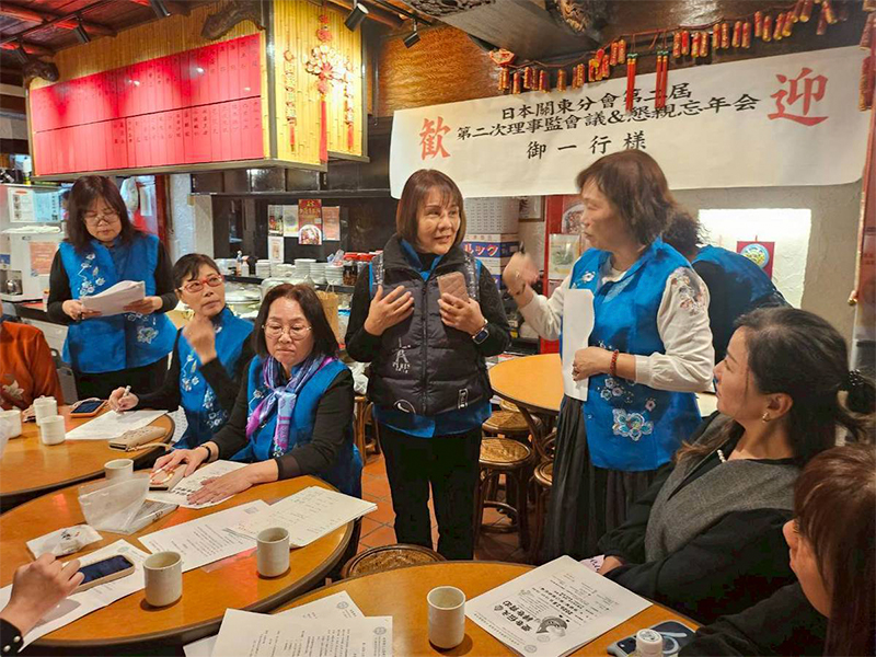 理監事會議實況